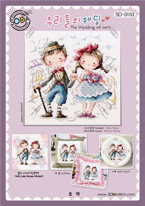 SO-3153 The Wedding of ours Cross Stitch Chart