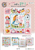 SO-3177 Alice in wonderland Cross Stitch Chart