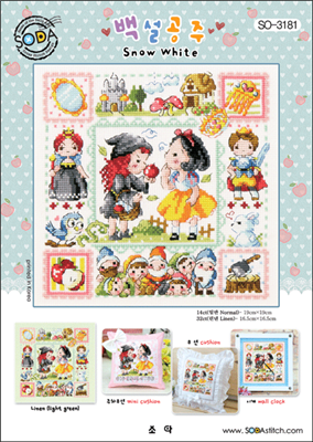 SO-3181 Snow White Cross Stitch Chart