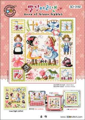 SO-3182 Anne of Green Gables Cross Stitch Chart