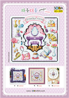 SO-399 POWDER ROOM Cross Stitch Chart