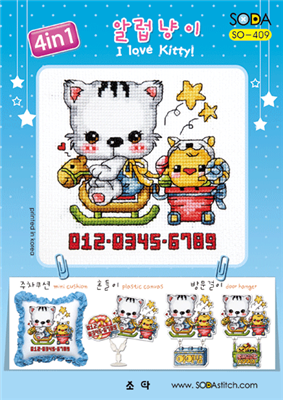 SO-409 I love Kitty! Cross Stitch Chart