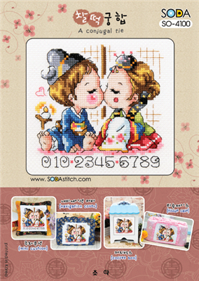 SO-4100 A conjugal tie Cross Stitch Chart