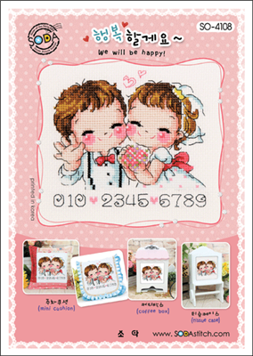 So-4108 We will be happy! Cross Stitch Chart