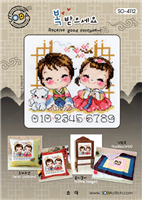 SO-4112 Receive good fortune~! Cross Stitch Chart