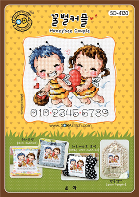 SO-4130 Honeybee Couple Cross Stitch Chart