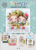 SO-4140 Happiness Delivery Couple Cross Stitch Chart