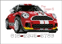 SO-FP3 Mini Cooper S Cross Stitch Chart