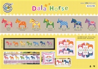 SO-G105 Dala Horse Cross Stitch Chart