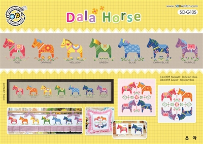 SO-G105 Dala Horse Cross Stitch Chart