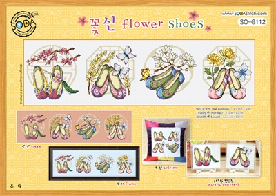 SO-G112 Flower Shoes Cross Stitch Chart