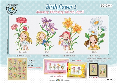 SO-G143 Birth flower 1 Cross Stitch Chart