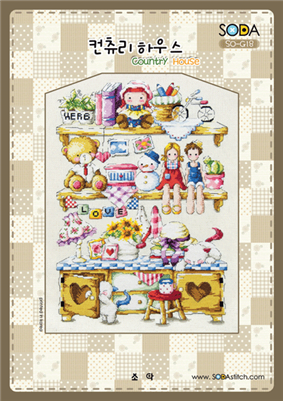 SO-G18 Country House Cross Stitch Chart Cross Stitch Chart