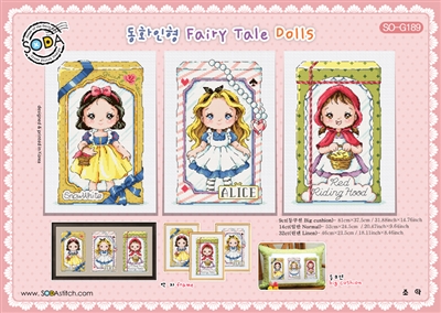 SO-G189 Fairy Tale Dolls Cross Stitch Chart
