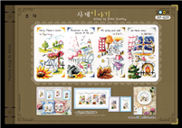 SO-G20 Story of Four Season Cross Stitch Chart