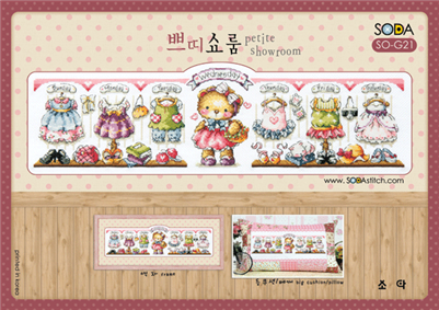 SO-G21 Petite Showroom Cross Stitch Chart