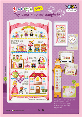 SO-G32 Toy Land-to my daughter Cross Stitch Chart