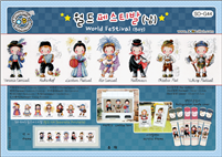 SO-G44 World Festival (Boy) Cross Stitch Chart