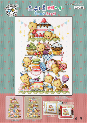 SO-G58 Sweet Bears Cross Stitch Chart