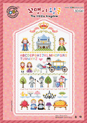 SO-G61 The Little Kingdom Cross Stitch Chart