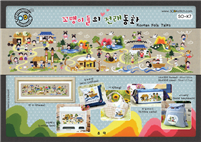 SO-K7 Korean Folk Tales Cross Stitch Chart