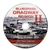 DVD, Bluegrass Dragway Drag Strip Racers Reunion, Photo Footage