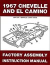 1967 Chevelle Factory Assembly Manual