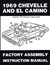 1969 Chevelle Factory Assembly Manual