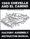 1969 Chevelle Factory Assembly Manual