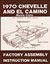 1970 Chevelle Factory Assembly Instruction Manual Book