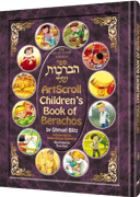 The Artscroll Children's Book of Berachos