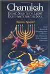 Chanukah: 8 Nights of Lights, 8 Gifts for the Soul