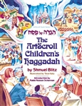 THE ARTSCROLL CHILDREN'S HAGGADAH (HARDCOVER)