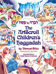 THE ARTSCROLL CHILDREN'S HAGGADAH (PAPERBACK)