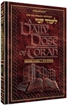 A DAILY DOSE OF TORAH - SERIES 1 - VOLUME 01 - WEEKS OF BEREISHIS THROUGH VAYEIRA