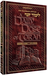 A DAILY DOSE OF TORAH - SERIES 1 - VOLUME 01 - WEEKS OF BEREISHIS THROUGH VAYEIRA