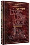 A DAILY DOSE OF TORAH - SERIES 1 - VOLUME 10: WEEKS OF KORACH THROUGH PINCHAS