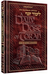 A DAILY DOSE OF TORAH - SERIES 1 - VOLUME 11: WEEKS OF MATTOS THROUGH VA'ESCHANAN