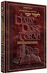 A DAILY DOSE OF TORAH - SERIES 1 - VOLUME 02: WEEKS OF CHAYEI SARAH THROUGH VAYISHLACH