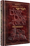 A DAILY DOSE OF TORAH - SERIES 1 - VOLUME 04: WEEKS OF SHEMOS THROUGH BESHALACH