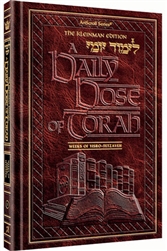 A DAILY DOSE OF TORAH - SERIES 1 - VOLUME 05: WEEKS OF YISRO THROUGH TETZAVEH