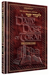 A DAILY DOSE OF TORAH - SERIES 1 - VOLUME 06: WEEKS OF KI SISA THROUGH VAYIKRA