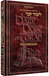 A DAILY DOSE OF TORAH - SERIES 1 - VOLUME 09: WEEKS OF BAMIDBAR THROUGH SHELACH
