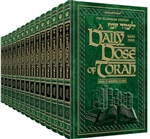 A DAILY DOSE OF TORAH - SERIES 3 - 13 VOLUME SLIPCASED SET