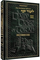 A DAILY DOSE OF TORAH - SERIES 3 - VOLUME 01 - WEEKS OF BEREISHIS THROUGH VAYEIRA