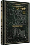 A DAILY DOSE OF TORAH - SERIES 3 - VOLUME 09: WEEKS OF BAMIDBAR THROUGH SHELACH