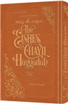 THE EISHES CHAYIL HAGGADAH