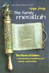 THE ARTSCROLL FAMILY MEGILLAH (THE BOOK OF ESTHER)