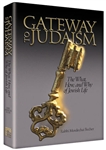 GATEWAY TO JUDAISM