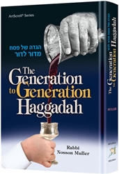 THE GENERATION TO GENERATION HAGGADAH